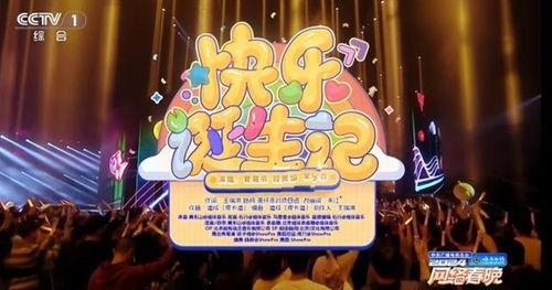 蛋仔派对主唱视频爆料,幕后故事与音乐旅程 第1张 蛋仔派对主唱视频爆料,幕后故事与音乐旅程 第1张