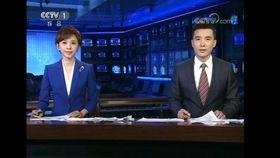 天仙最新爆料新闻联播,新闻联播最新爆料背后的故事 第3张 天仙最新爆料新闻联播,新闻联播最新爆料背后的故事 第3张