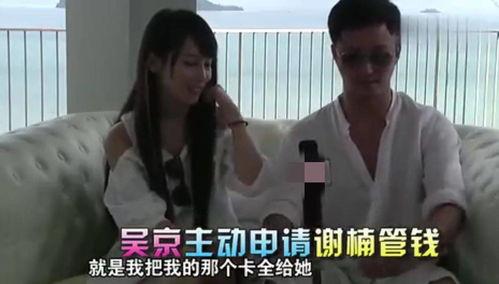 谢楠爆料生二胎视频播放,温馨视频曝光家庭幸福满满  第3张