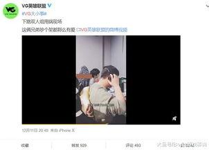 宋智敏爆料字幕视频,字幕视频背后的惊人内幕 第1张 宋智敏爆料字幕视频,字幕视频背后的惊人内幕 第1张